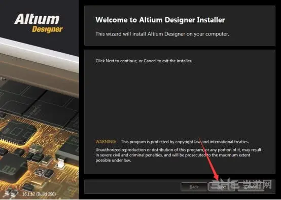AltiumDesigner16破解步驟圖片3