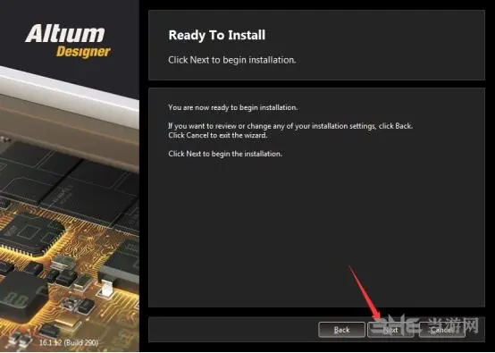 AltiumDesigner16破解步驟圖片7