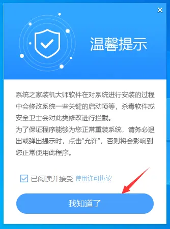 電腦怎么簡單又快速重裝系統(tǒng)？