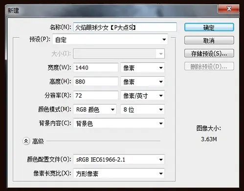 創(chuàng)意合成:用PS合成超現實火焰眼球少女,PS教程,PS家園網