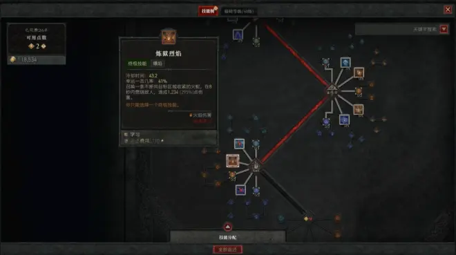 暗黑破坏神4 更像暗黑2还是暗黑3