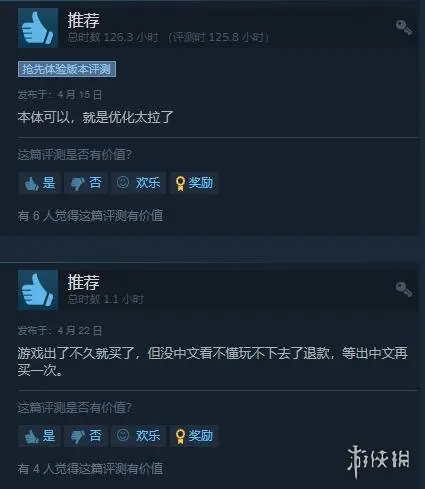 游俠網(wǎng)12