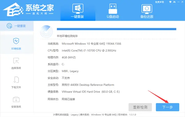 電腦怎么簡單又快速重裝系統(tǒng)？