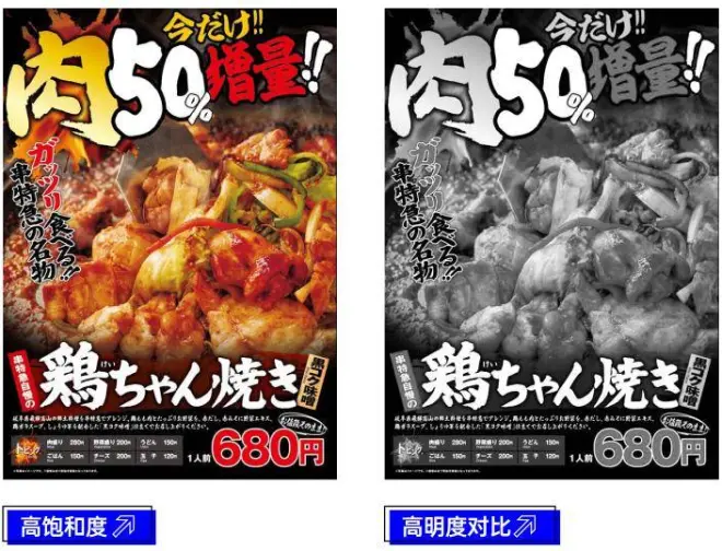 拒绝抄袭，学会正确的借鉴设计