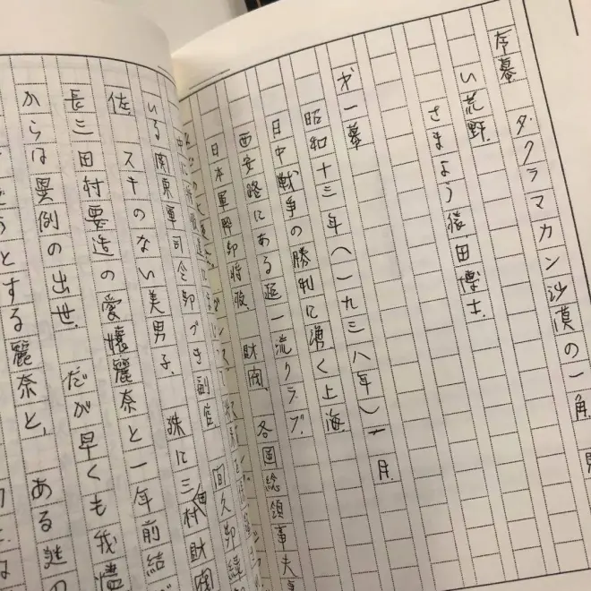 手冢治蟲(chóng)歷時(shí)34年巔峰之作，《火鳥(niǎo)》首部簡(jiǎn)體中文版