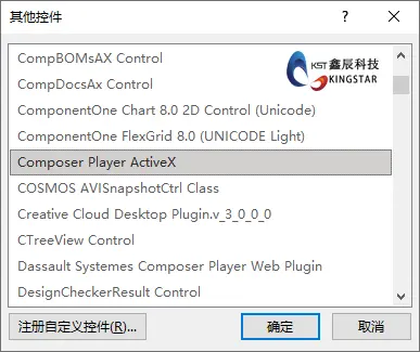 Composer交互文檔如何在PPT當(dāng)中使用