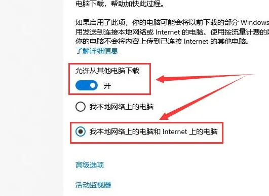 Win10商店下载太慢怎么办?应用商店下载速度慢的解决方法