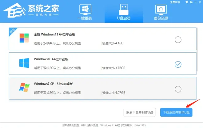 電腦黑屏重裝系統(tǒng)可以解決嗎？