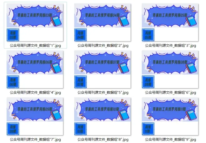 圖片