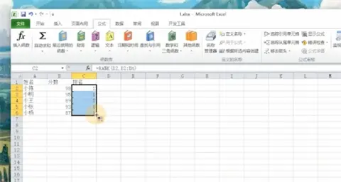 excel中rank函數(shù)怎么用?excel中rank函數(shù)的使用教程截圖