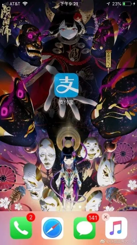 陰陽師：全圖鑒抽面靈氣幾率提升20% 新活動到底是福是禍？