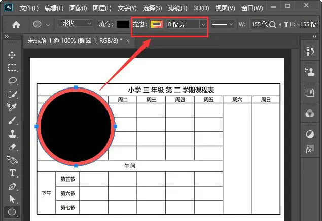 PS圖片怎樣放大局部？