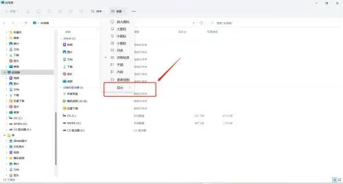 文件資源管理器如何顯示預覽窗格
