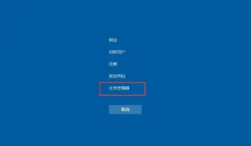 Win10任務(wù)欄無響應(yīng)怎么辦？