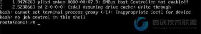 保姆式教程——UOS用戶忘記密碼的解決方案