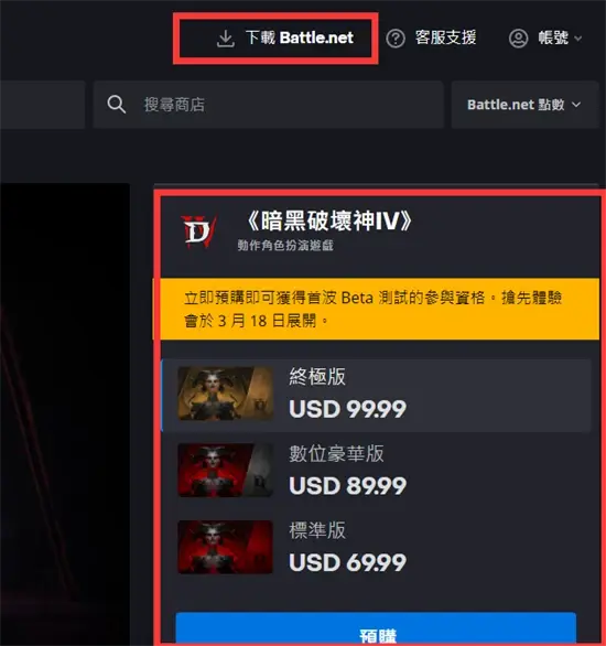 QQ截图20230315171622.png