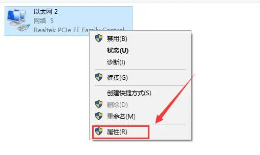 Win10商店下载太慢怎么办?应用商店下载速度慢的解决方法