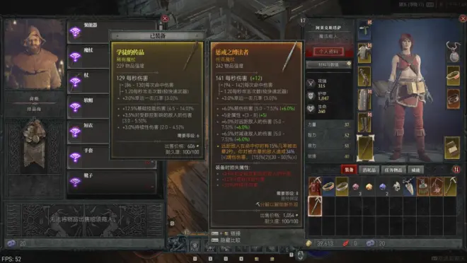 暗黑破坏神4 更像暗黑2还是暗黑3
