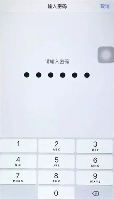 蘋果6plus中解鎖手機的簡單步驟截圖