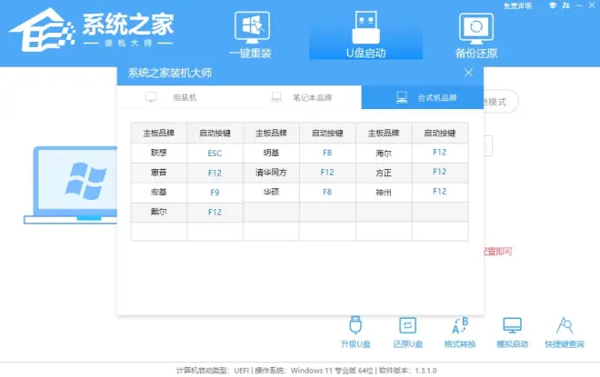 電腦黑屏重裝系統(tǒng)可以解決嗎？