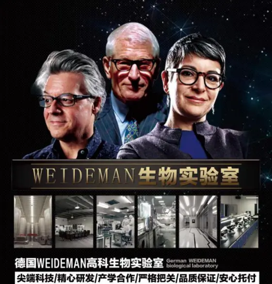 德国专利技术