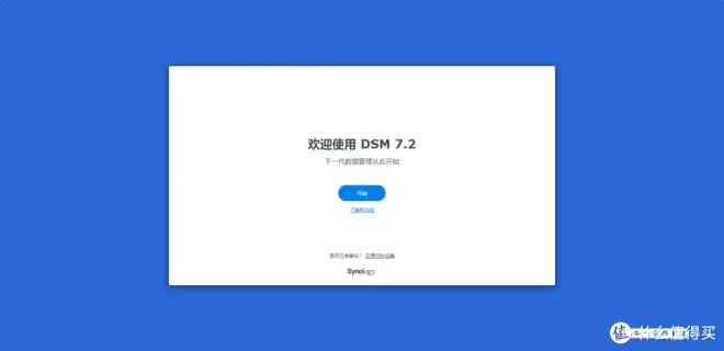 第一篇:GMK极摩客G2搭建PVE虚拟化平台,实现All In One基础部署