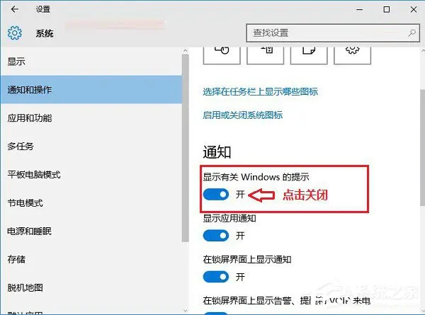 Win10病毒防護怎么關(guān)閉？關(guān)閉病毒防護的方法