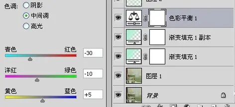 輕松幾步教你調(diào)出日系范兒經(jīng)典白青色_ps教程論壇 輕松幾步教你調(diào)出日系范兒經(jīng)典白青色