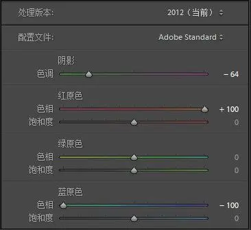 Photoshop結合LR制作質感冷色的城市照片(4)