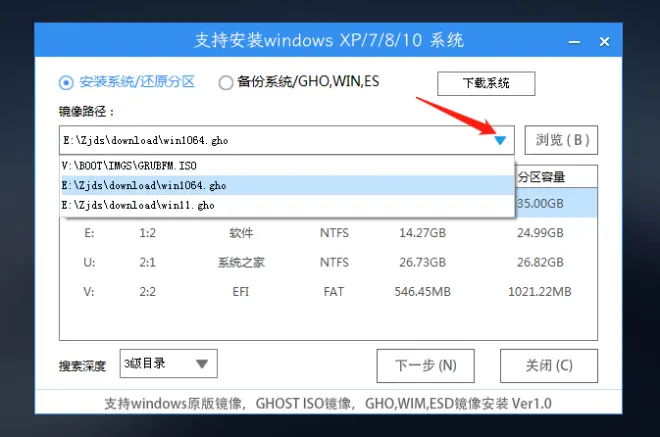 自己組裝的電腦怎么裝系統(tǒng)？