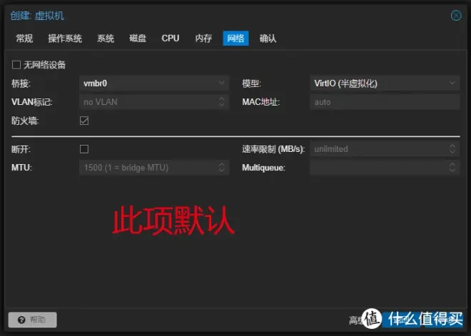 第一篇:GMK极摩客G2搭建PVE虚拟化平台,实现All In One基础部署