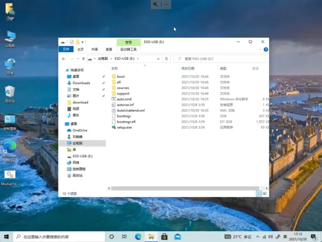 不支持Win11怎么升級