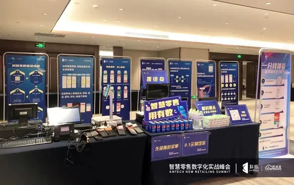 超市老板笑了！這場零售實戰(zhàn)峰會太干貨了！