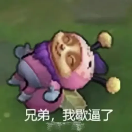 聽歌搖起來