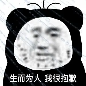戲精濤