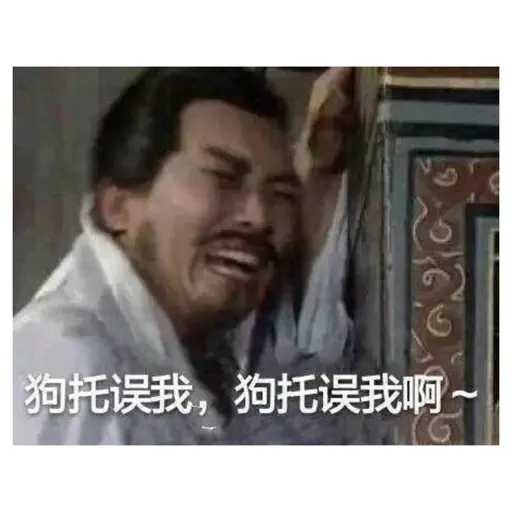 向廁所開炮
