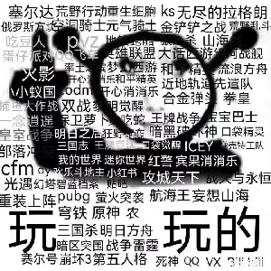 白費(fèi)我6硬幣