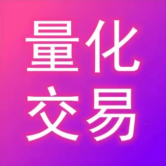 職業(yè)交易員趙華崗