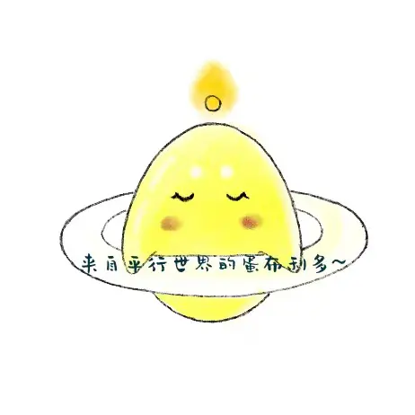 蛋布利多1001