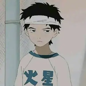 憨憨逸疏