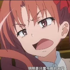 白井同款Hen_tai