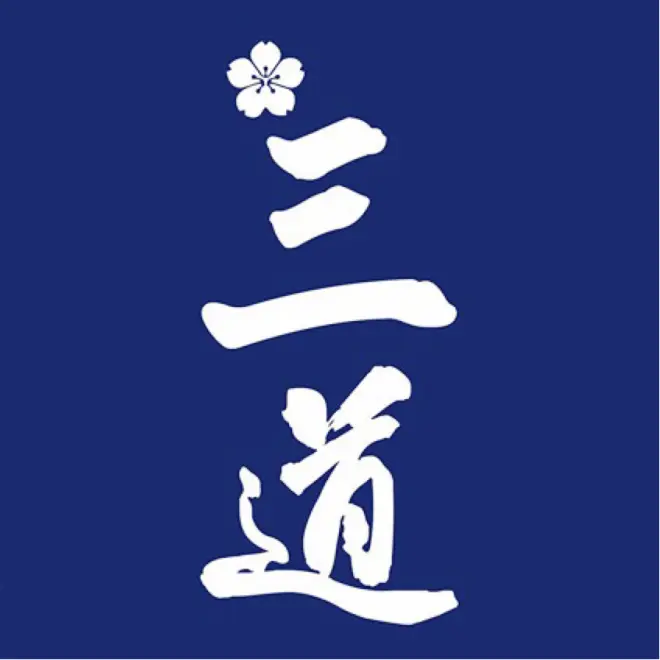 三道日本留學(xué)