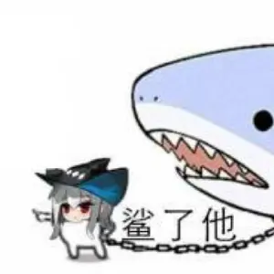 廬山竹影幾千秋