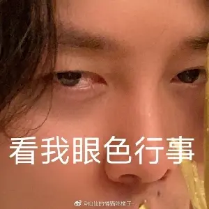 給我一樂(lè)拉面
