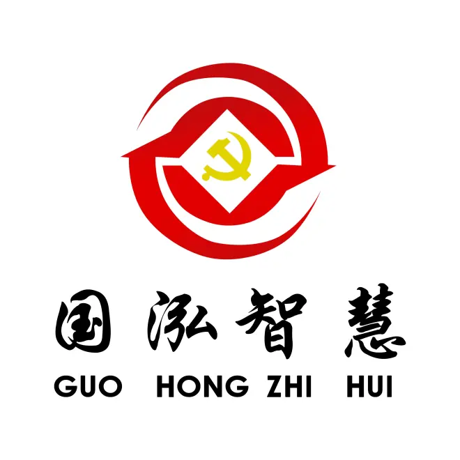 國(guó)泓智慧
