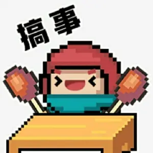 這個(gè)名字被詛咒了