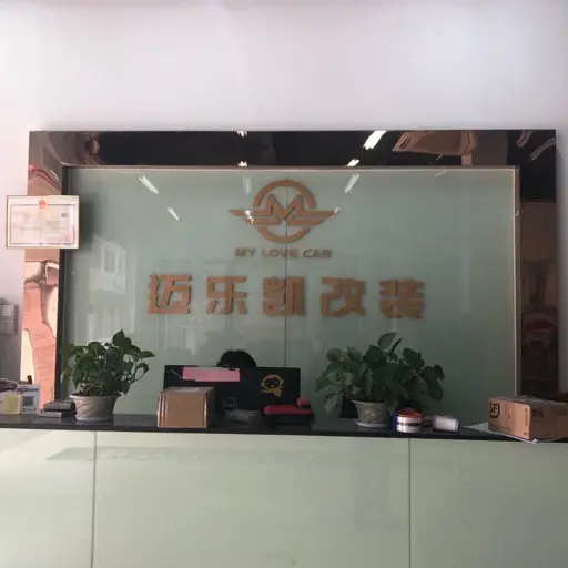 邁樂凱改裝小嚴(yán)