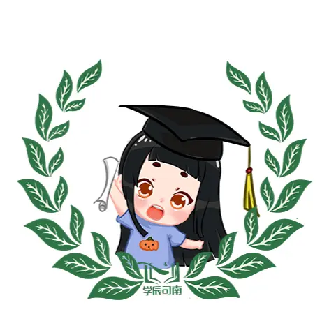 司南教育學(xué)考研