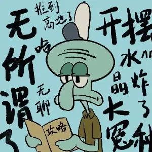 上海zoo粉絲
