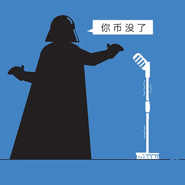 小丁不服輸
